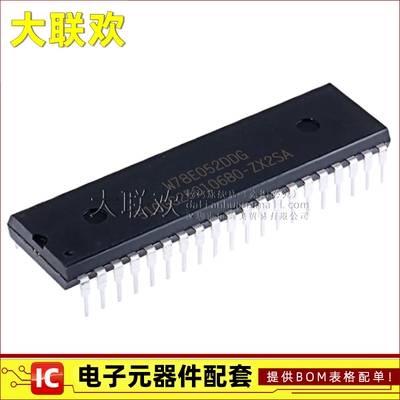 大联欢 W78E052/054/058/516 DDG DFG DPG W77E058A40DL PL 原装