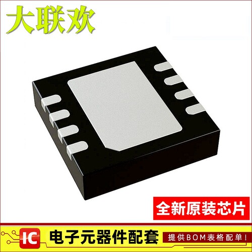 ADL5521ACPZ-R7RF放大器IC