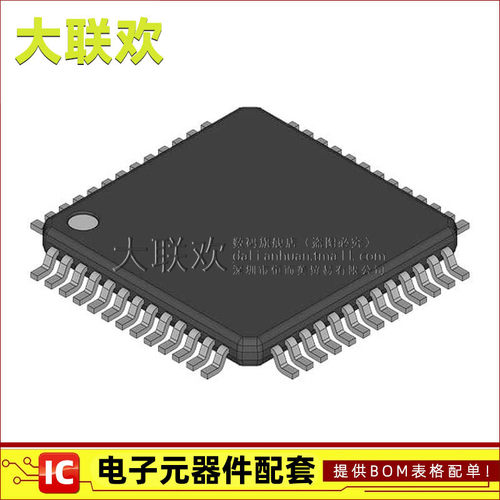 原装丨R5F21354MNFP LQFP-52 贴片 16位微控制器