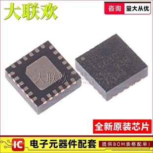 TPS16630RGER 16632 24770 24771 26630 26631 RGET 电源IC芯片