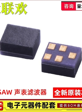 TA2269A 2281 2294 2301 2304 2309 2396 2471 2538 2550 2571 IC