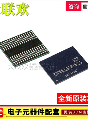 【大联欢】K4G80325FB-HC28 FBGA-170 集成电路 IC芯片 全新原装