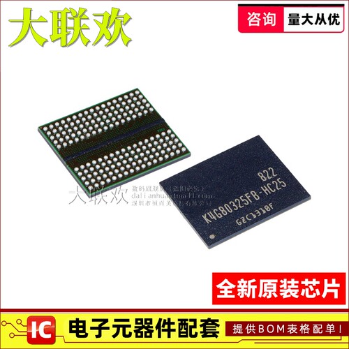 【大联欢】K4G80325FB-HC28 FBGA-170 集成电路 IC芯片 全新原装