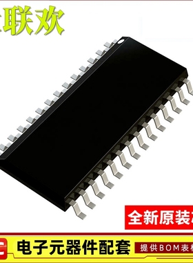 AD7708BRZ ARZ 7719 7721 7777 7805 7828 7834 7854 BR 全新原装