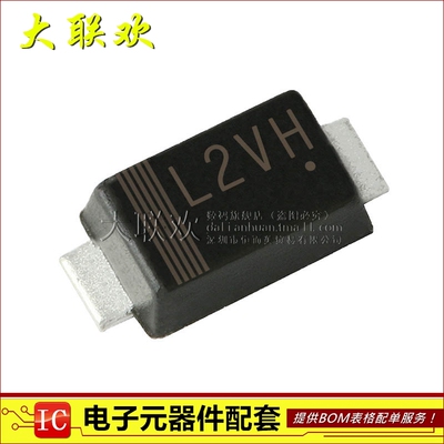 大联欢 MBR120VLSFT1G MBR2H100SFT3G 全新原装