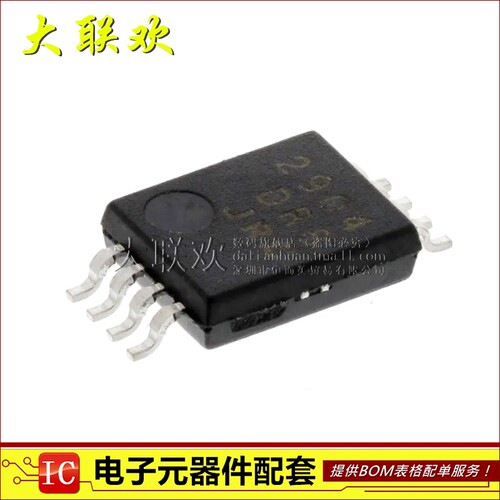 大联欢 NJM2904V-TE1 JRC2904 SSOP-8 全新原装