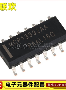 大联欢 NCP13992AADR2G/ABDR2G/ACDR2G/AEDR2G/AFDR2G 全新原装