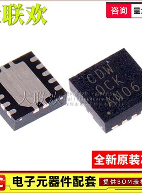 5个 BQ24086DRCR BQ25171QWDRCRQ1 BQ26100DRPR BQ500101DPCR