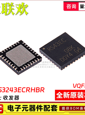 10个 TRS3243ECRHBR TRS3243EIRHBR RS43EC RS43EI VQFN-32收发器