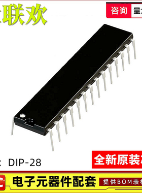 PIC18F2420-I/SP 18F2520 18F25K22 18F26K22 SDIP-28 全新原装