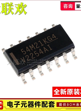 5个 TLV2254AIDR TLV2254AID V2254AI SOIC-14 运算放大器 IC芯片