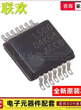 10个 SN74LS06DBR SN74LS07DBR SN74LS244DBR DB 贴片 逻辑IC芯片