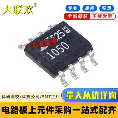 LTC1050CS8#TRPBF 1144 1480 1487 1540 1678 IS8 PBF 集成IC芯片