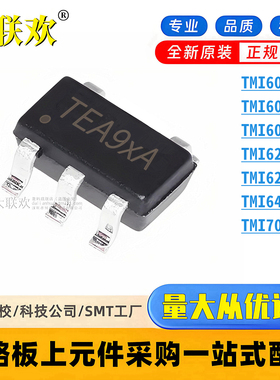 50个 TMI6050-33 6050 -18 6240 6401 6263BH 7003C 稳压器IC芯片