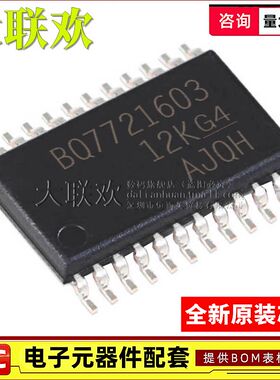 大联欢 BQ7721603PWR 7791500 7791506 29312APWR PW APW全新原装