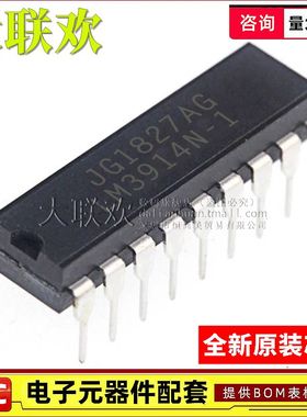 大联欢 LM3914N-1 LM3915N-1 LM3916N-1 /NOPB DIP-18 全新原装
