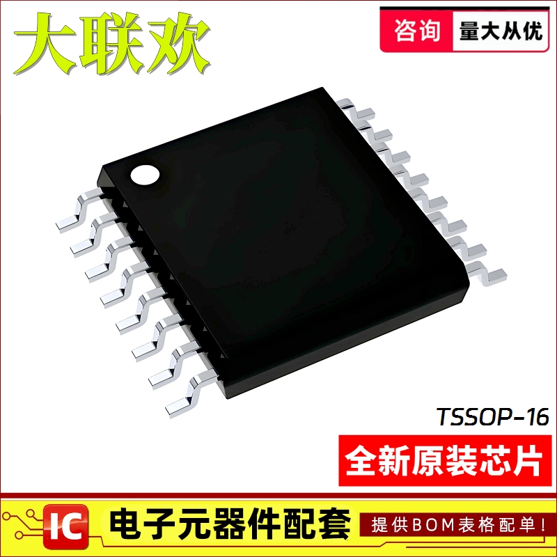 AD5686RBRUZ-RL7 5687 5689 5696 RARUZ BRUZ 数模转换器 IC芯片