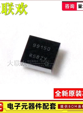 AK09973D-E2 AK09915D 09917D 09970N 1110AEU 130-VS C IC芯片