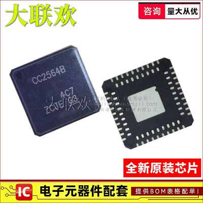 大联欢 CC2564 BRVMR CRVMR RVMR BYFVR MODACMOG MODNCMOER 原装