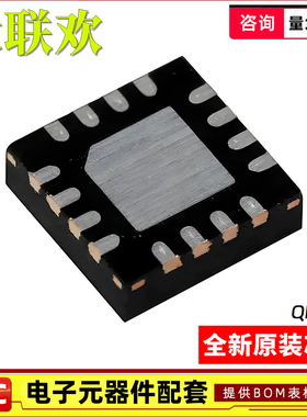 STSPIN220/233/240/250/820/32G4/32F0TR A ATR  电机控制器 芯片