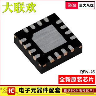 STSPIN220/233/240/250/820/32G4/32F0TR A ATR  电机控制器 芯片