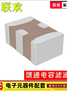 100个 NFM21PC104R1E3D/105B1C3D/475B1A3D 474 224 馈通电容器