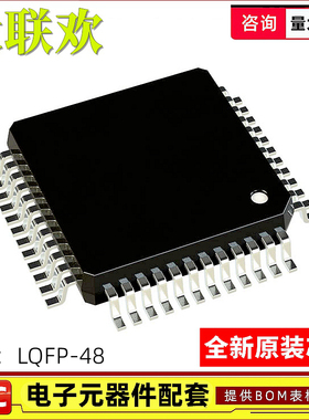 大联欢 STM32F102/410/071CBT6/RBT6/VBT6/C8T6 A MCU单片机 芯片