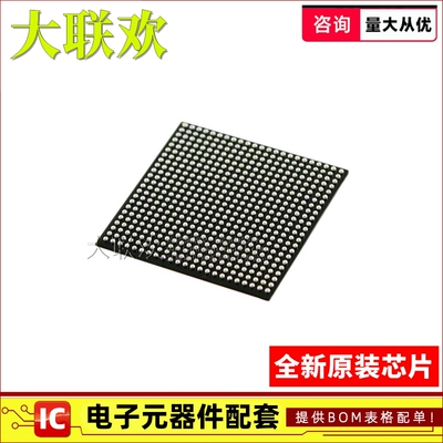 5CEFA9F23I7N 5CEFA2/4/5/7/9U19/F32/F27C8N FPGA可编程门阵列IC