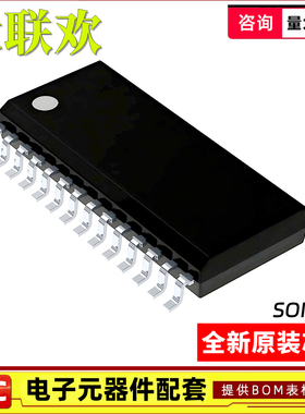 IR2136S/2132/2130/2010/2213STRPBF SOP贴片 门驱动器 IC芯片