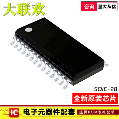 正品原装门驱动器IC芯片