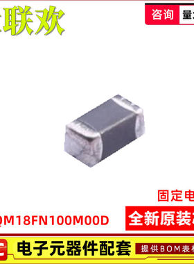 50个  LQM18FN100M00D 0603 10uH ±20% 50mA 固定电感器