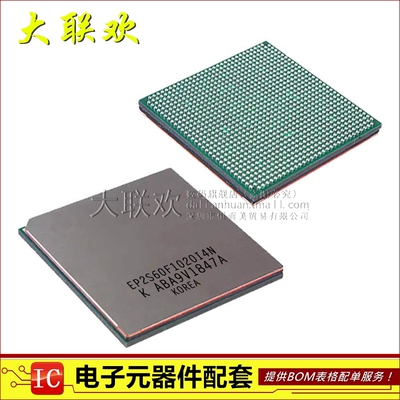 大联欢 EP2S60F1020I4N BGA-1020 全新原装