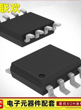 原装 | TMP01FSZ TMP01FS TMP01F SOIC-8 温度传感器 IC