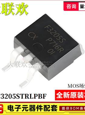 10个 IRF3205S F2804 4905 5210 5305 8010 9640 3701 ZS STRLPBF