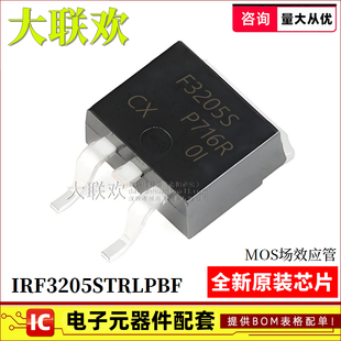 10个 F2804 IRF3205S 5305 4905 8010 5210 3701 STRLPBF 9640