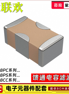 NFM18PC104R1C3D 18PS105R0J3D CC223 222 102 101 225 滤波电容
