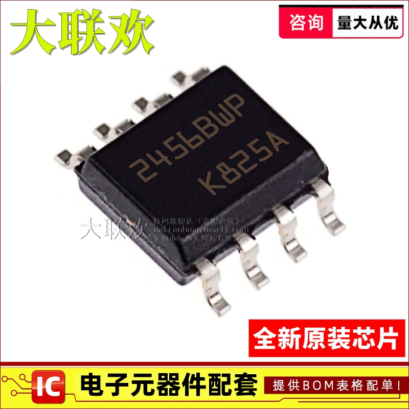 【大联欢】M24256-BWMN6TP SOIC-8 集成电路 IC芯片 全新原装
