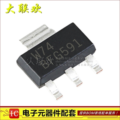 大联欢 BFG591 NPN 15V 7GHZ SOT-223 全新原装