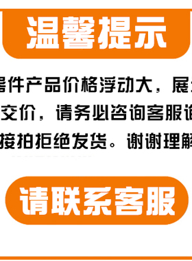 大联欢 GV7700-INE3 QFN84 全新原装