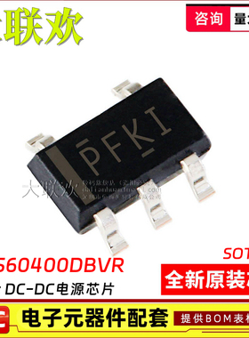 大联欢 TPS60400DBVR 60401 60402 60403 61040 61041DBV全新原装