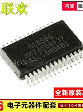 10个 GL850G-HHY22 GL823K 852 857L 12 OHY60 HCY04 USB转换芯片