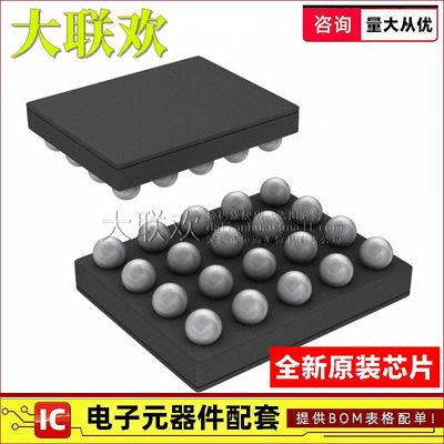 全新正品原装芯片配单大联欢