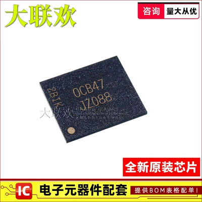 【大联欢】MTFC16GAKAEJP-4M VFBGA-153 集成电路 IC芯片 全新原