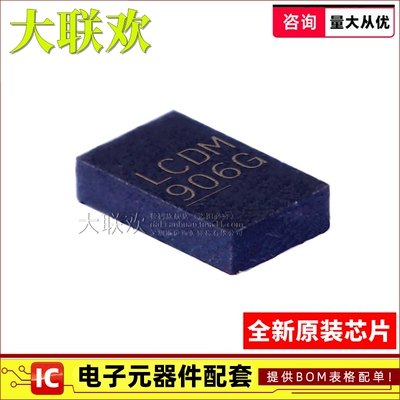 正品原装精密运放芯片配单