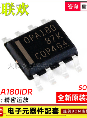 OPA189IDR 180 192 197 388 690 ID I SOIC-8 运算放大器 IC芯片