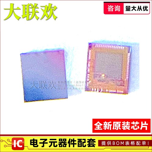 【大联欢】PCF8576DU/2DA/2 UC56 集成电路 IC芯片 全新原装