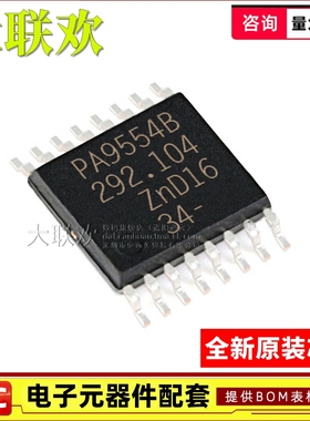 PCA9554BPW TSSOP-16 集成电路 IC芯片 全新原装