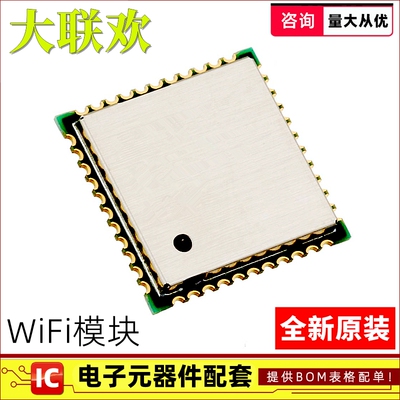 全新原装芯片一站式配单