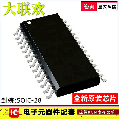 全新原装芯片一站式配单
