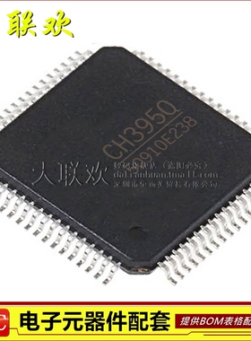 大联欢 CH395Q LQFP-64 全新原装